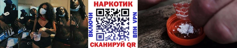 Как найти наркотики Кизилюрт Кодеин Конопля Мефедрон APVP Гашиш Cocaine