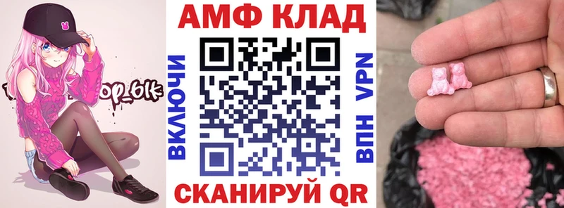 Amphetamine VHQ  MEGA онион  Кизилюрт 