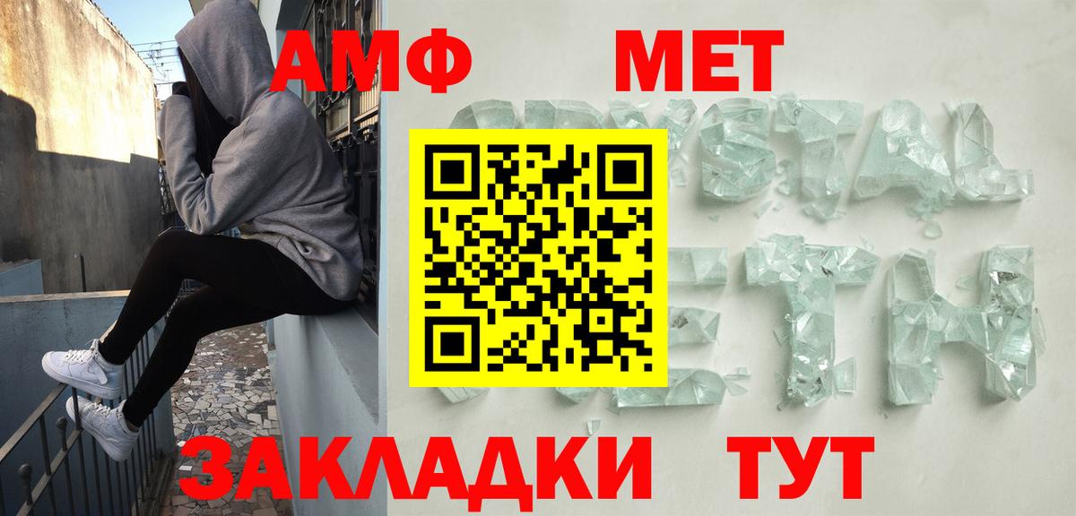Амфетамин VHQ Кизилюрт