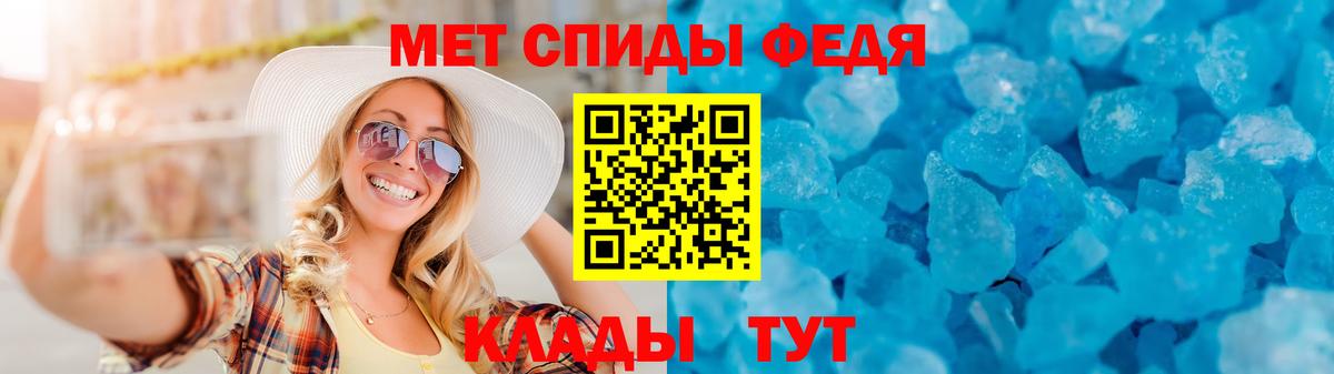 Амфетамин  Amphetamine 97%  Вход с VPN  Кизилюрт 