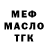 МЕТАДОН VHQ Olena Sukhytska
