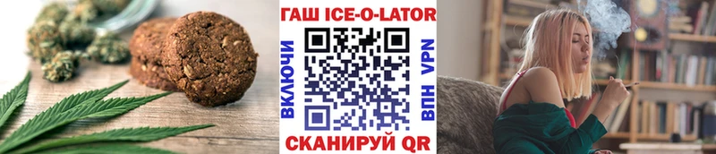 купить наркотики цена  Кизилюрт  нарко площадка как зайти  Canna-Cookies конопля 