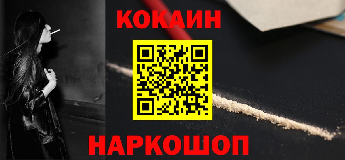 COCAIN FishScale Кизилюрт