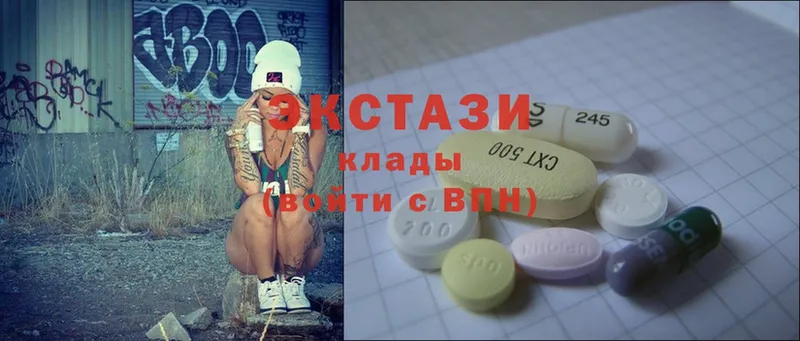 ОМГ ОМГ ONION  Кизилюрт  Ecstasy DUBAI 