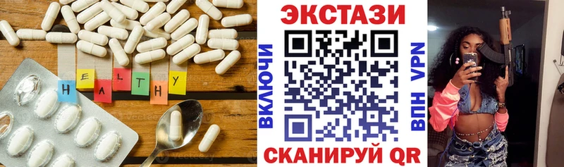Ecstasy 280 MDMA  что такое наркотик  Кизилюрт 