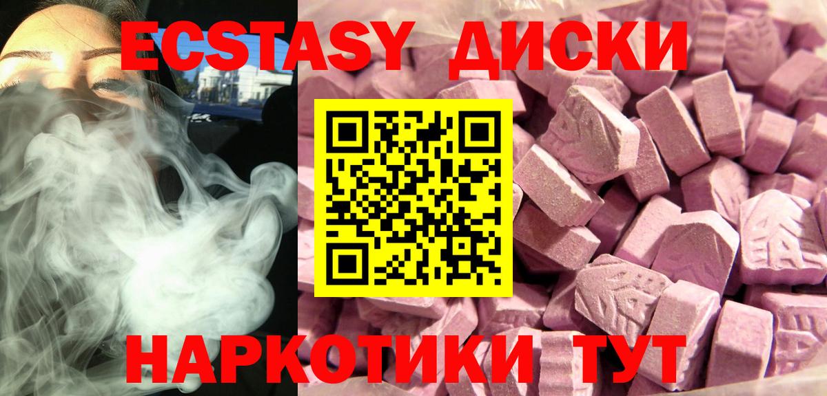 Кизилюрт  МЕГА как зайти  Экстази Дубай  Вход с VPN  ЭКСТАЗИ VHQ 