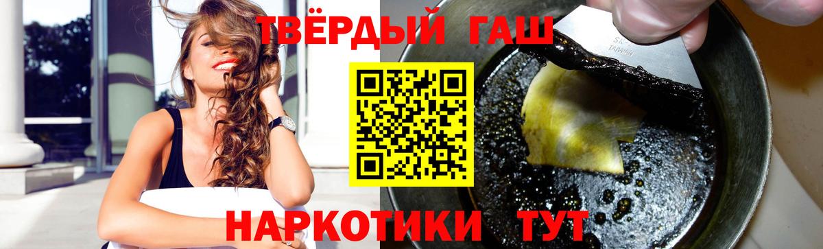 Гашиш  купить наркотики сайты  Кизилюрт  ГАШ ice o lator  Гашиш 40% ТГК  Вход с VPN 