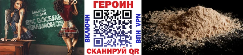 дарк нет формула  Кизилюрт  ГЕРОИН хмурый 