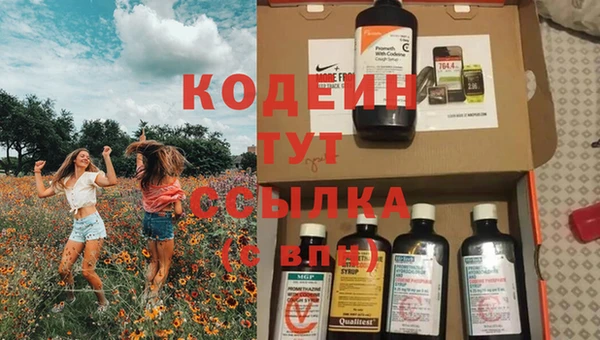 кокаин колумбия Покачи