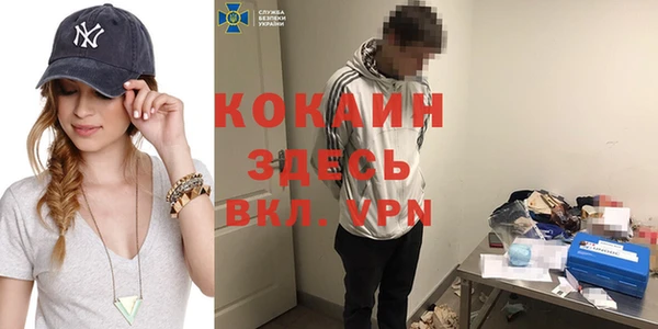 мдма Пестово