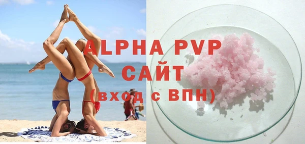 MESCALINE Покровск