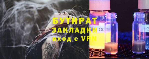 бутик Осташков