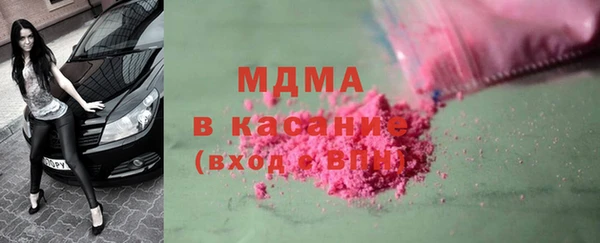 ALPHA-PVP Пересвет