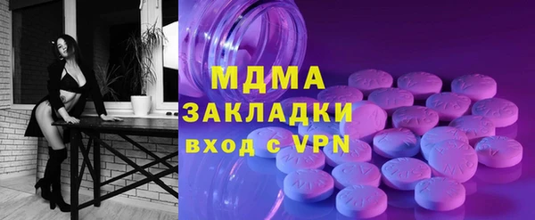ПСИЛОЦИБИНОВЫЕ ГРИБЫ Покров