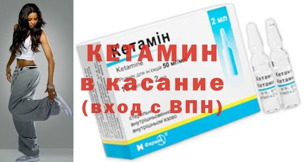 сатива Осинники