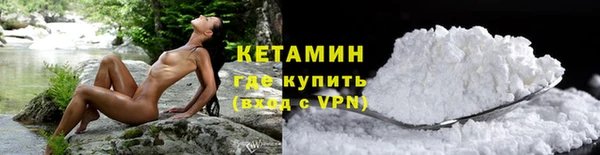 ALPHA-PVP Пересвет