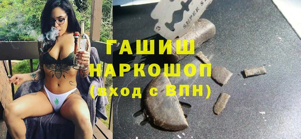 мдма Пестово