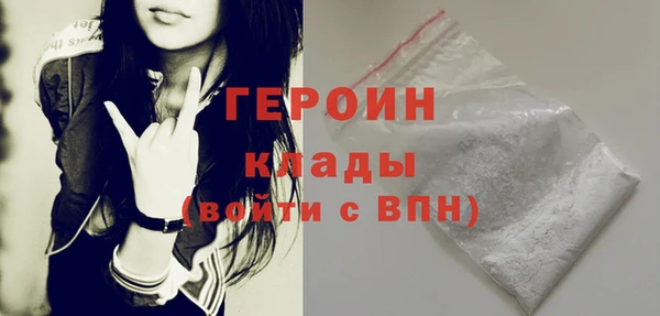 прущие грибы Переславль-Залесский