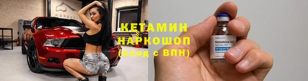 ALPHA-PVP Пересвет