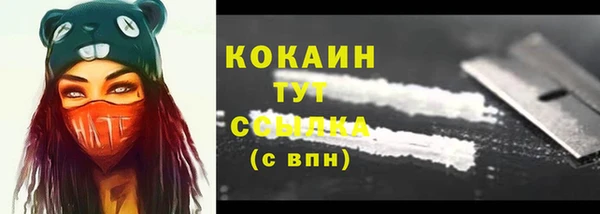 кокаин колумбия Покачи