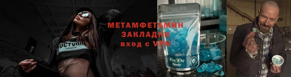 ALPHA-PVP Пересвет