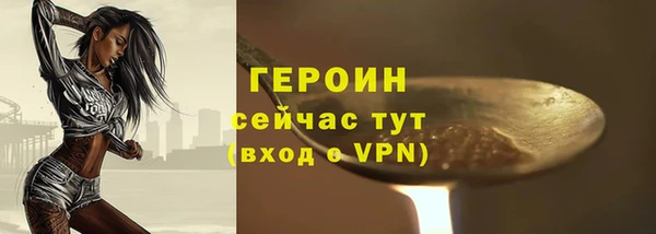 мдма Пестово
