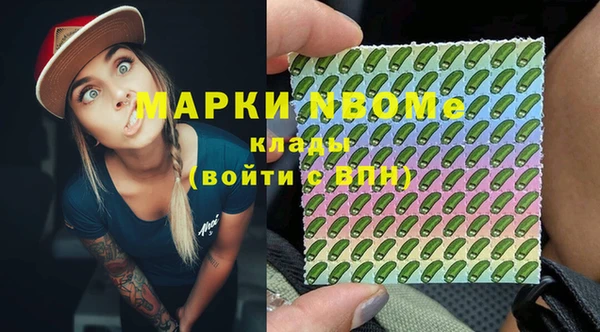 мдма Пестово