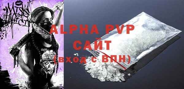 ALPHA-PVP Пересвет