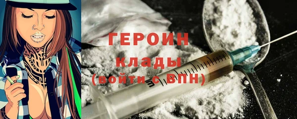 ALPHA-PVP Пересвет