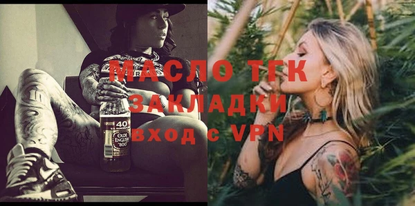 MESCALINE Покровск