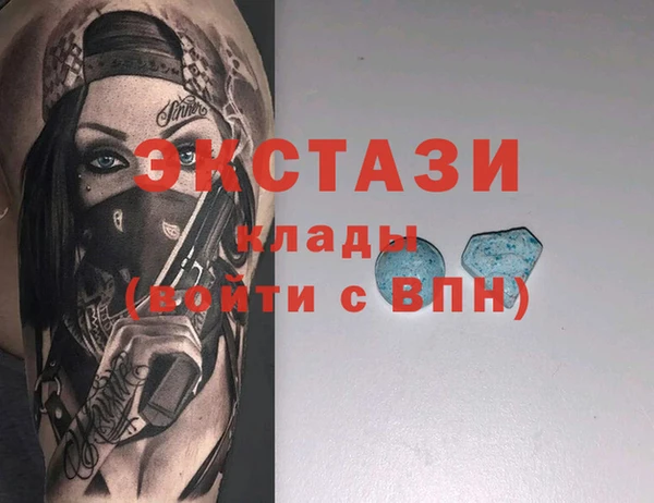 ПСИЛОЦИБИНОВЫЕ ГРИБЫ Покров