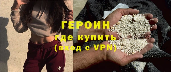 ALPHA-PVP Пересвет