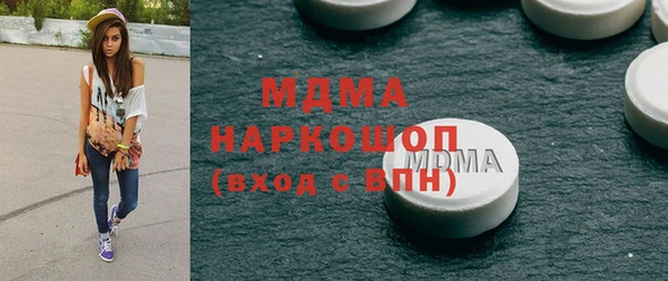мдма Пестово