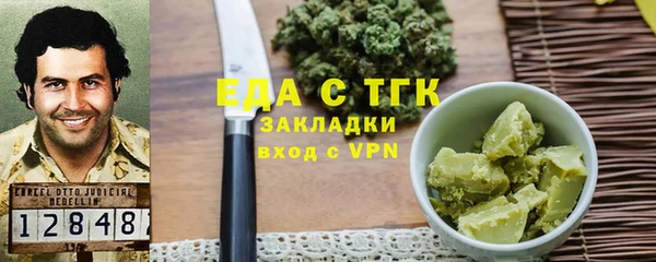 MESCALINE Покровск