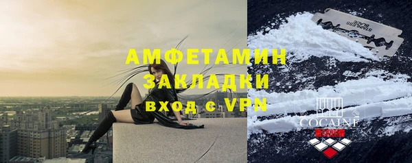 ПСИЛОЦИБИНОВЫЕ ГРИБЫ Покров