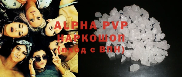 MESCALINE Покровск