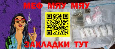 ГАЛЛЮЦИНОГЕННЫЕ ГРИБЫ Волжск