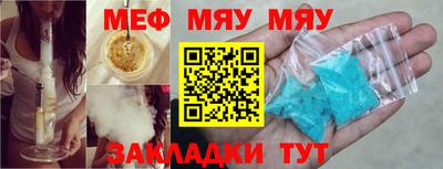 альфа пвп Волжский