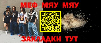 альфа пвп Волжский