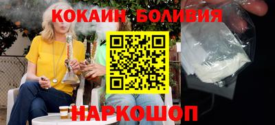 метамфетамин Волгодонск