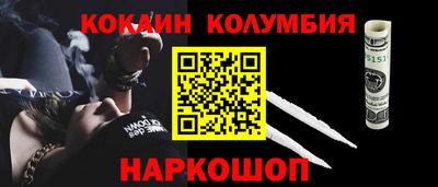 метамфетамин Волгодонск
