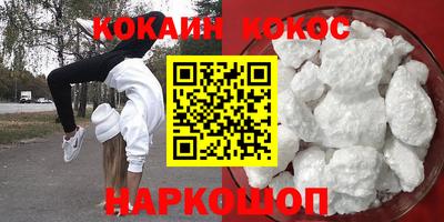 метамфетамин Волгодонск