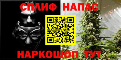 метамфетамин Волгодонск