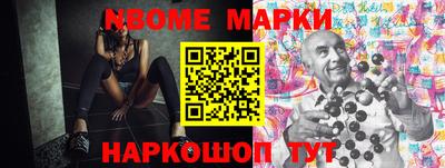 ГАЛЛЮЦИНОГЕННЫЕ ГРИБЫ Волжск