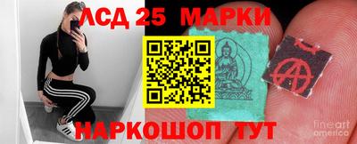 ГАЛЛЮЦИНОГЕННЫЕ ГРИБЫ Волжск