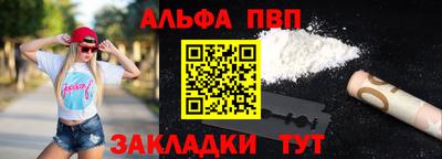 метамфетамин Волгодонск