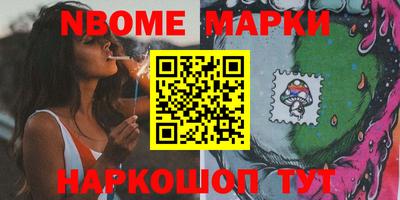 метамфетамин Волгодонск