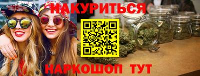 ГАЛЛЮЦИНОГЕННЫЕ ГРИБЫ Волжск
