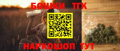 метамфетамин Волгодонск