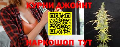 метамфетамин Волгодонск